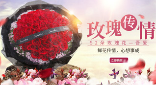 福建宁德福鼎市点头镇翁溪村鲜花速递